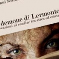 Лермонтов и Итальянская литература